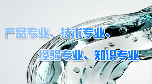 純凈水設(shè)備如何實(shí)現(xiàn)水處理的過(guò)程呢.png